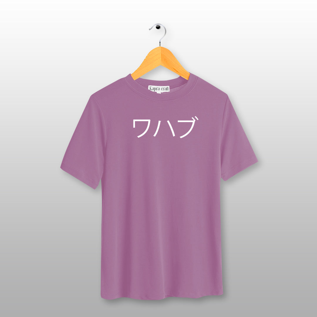 Custom Name Print-On-Demand T-Shirt