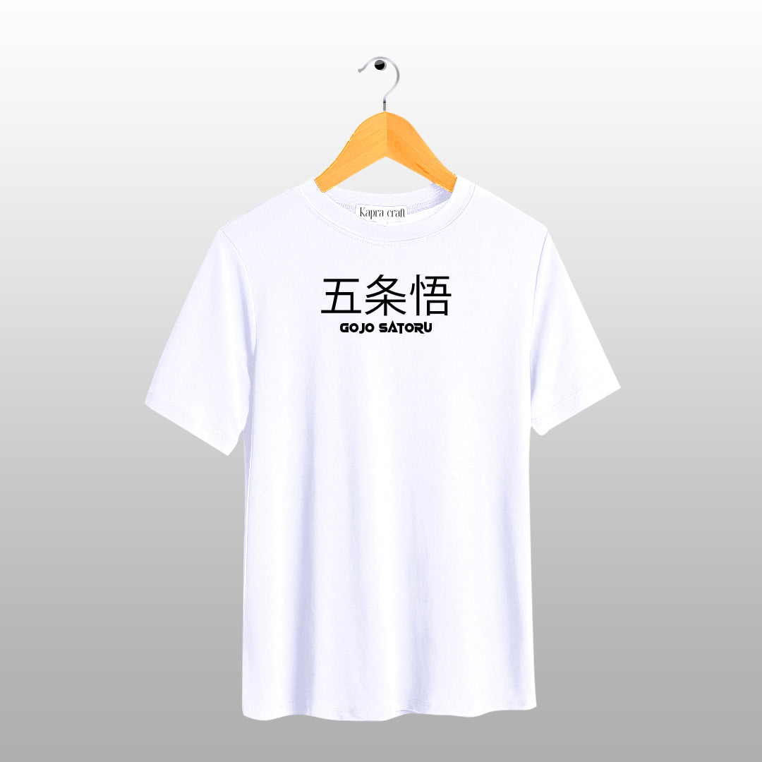 Gojo Satoru Oversized T-Shirt